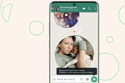 Как на iPhone отправлять сообщения в WhatsApp без добавления пользователя в  контакты
