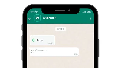 В WhatsApp появилась возможность отправлять ”одноразовые” картинки: 01 июля  2021, 19:40 - новости на Tengrinews.kz