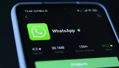 WhatsApp : Как отправлять фотографии высокого разрешения? - Алукаре