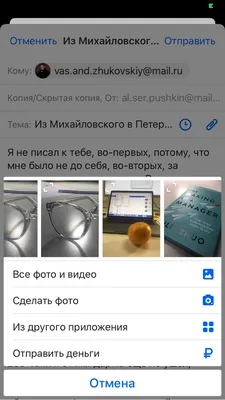 Как отправить фото без потери качества на Айфоне | AppleInsider.ru