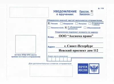 Отправить письмо Деду Морозу можно в отделениях Почты России -  Информационный портал Yk24/Як24