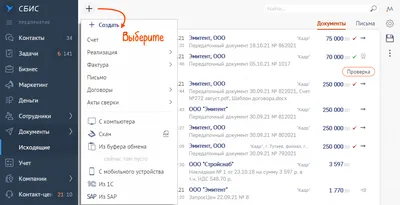 Отправить посылку друзьям или покупателю: «Яндекс Доставка» стала  междугородней, с получением через пункты «