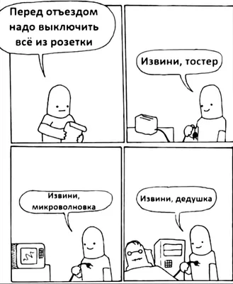 Отпуск | Пикабу