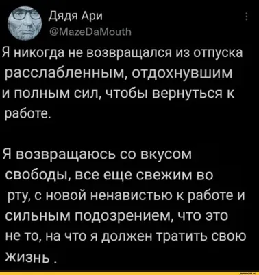 Консервированный Отпуск - Подарок С Юмором Коллеге - Оригинальный Подарок  Сотруднику (ID#1994433033), цена: 180 ₴, купить на Prom.ua