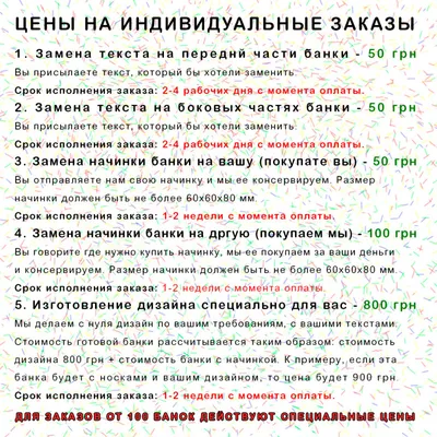 Консервированный Отпуск - Подарок С Юмором Коллеге - Оригинальный Подарок  Сотруднику (ID#1969437259), цена: 120 ₴, купить на Prom.ua