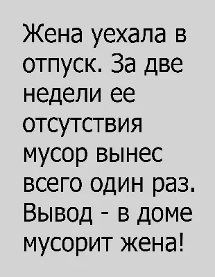 Эффективный отпуск / Xander Toons :: Смешные комиксы (веб-комиксы с юмором  и их переводы) / смешные картинки и другие приколы: комиксы, гиф анимация,  видео, лучший интеллектуальный юмор.