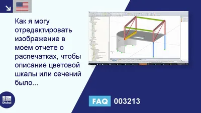 Как отредактировать фото в Одноклассниках? | FAQ вопрос-ответ по  Одноклассникам