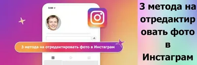 Люди просят отредактировать фотографии