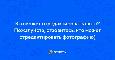 Реставрация фото: истории из жизни, советы, новости, юмор и картинки —  Горячее, страница 5 | Пикабу