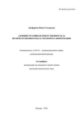 V4 ^ / ответственность :: митрич / смешные картинки и другие приколы:  комиксы, гиф анимация, видео, лучший интеллектуальный юмор.