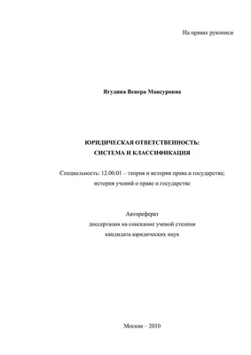 Ответственность за совершение террористического акта | Газета ВОЛГА