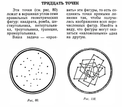 Фигма отзеркалить изображение