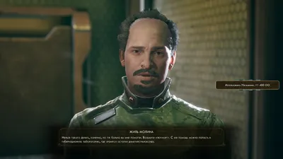 Прохождение The Outer Worlds