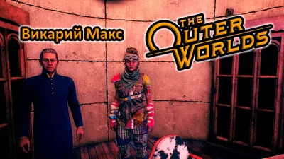 Викарий Макс ▻ The Outer Worlds #5 - YouTube