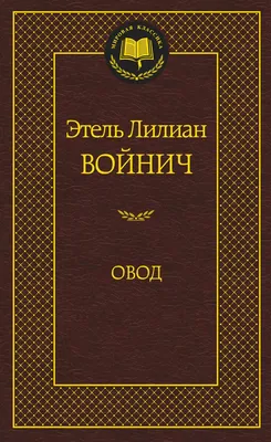 Подкожный овод или гиподерматоз. Официальный сайт Администрации Курьинского  района Алтайского края