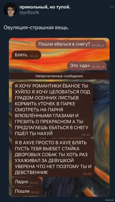 Надпочечники. Тестостерон. Овуляция После нашей статьи в ленте про  надпочечники и овуляцию, от вас часто поступают вопросы, как правильно… |  Instagram