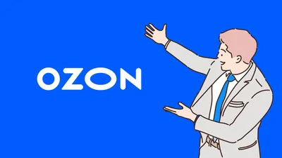 Ozon Holdings PLC – обзор компании 2023: финансовые и операционные  результаты, отчет