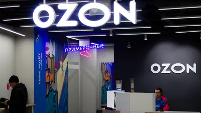 Курс «Как стать продавцом на Ozon»: научитесь продвигать товары и услуги на  Ozon — Skillbox