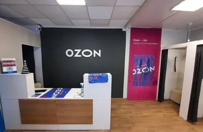 Онлайн-торговля без продаж: гайд по запуску ПВЗ Ozon | Rusbase