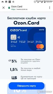 Ozon ® | Тюльпан | Jan de Wit en Zonen B.V.