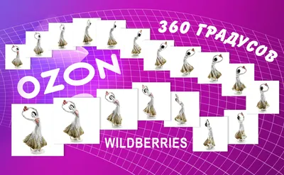 Скотч для Озон (OZON) купить оптом у производителя | LogoPaket.ru