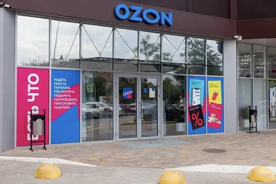 Ozon Express провёл ребрендинг