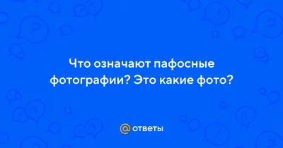 Сумка шoппер унисекс Burnettie Пафосные Желаю уДачи,, купить в Москве, цены  в интернет-магазинах на Мегамаркет