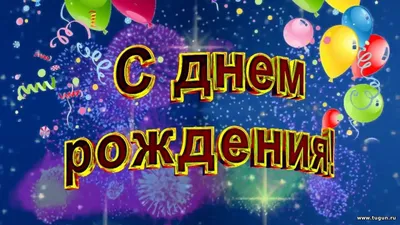 🎂 Сегодня день рождения у нашего нападающего Павла Дедунова! Ему  исполняется 33 года. Поздравляем, желаем.. | ВКонтакте