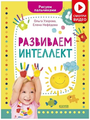 Играем с Детьми в Парке - Семья-Пальчики | Развивающие Мультики Для Детей |  Little Angel На Русском - YouTube