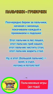 Буква-Ленд Набор раскрасок Рисуем пальчиками книжки для детей 4шт