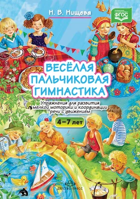 ПАЛЬЧИКОВАЯ ГИМНАСТИКА \"ЗАЙЧИК\" - ПАЛЬЧИКОВАЯ ГИМНАСТИКА - РАБОТА ЛОГОПЕДА  - Каталог статей - МИШУТКИНА ШКОЛА