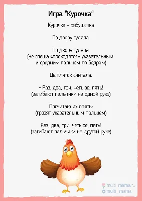 20 развивающих пальчиковых игр для детей 2-3 лет