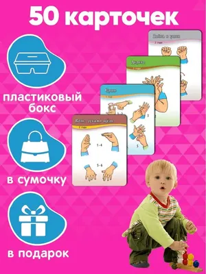 20 развивающих пальчиковых игр для детей 2-3 лет