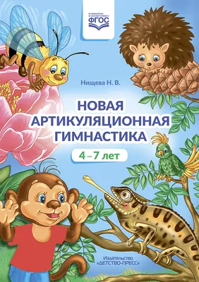 ПАЛЬЧИКОВАЯ ГИМНАСТИКА \"КОШКА\" И \"МЫШКА\" - ПАЛЬЧИКОВАЯ ГИМНАСТИКА - РАБОТА  ЛОГОПЕДА - Каталог статей - МИШУТКИНА ШКОЛА