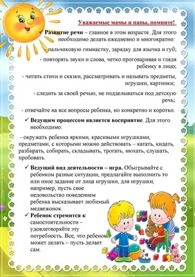 Уроки логопеда. Пальчиковые игры для детей 4-7 лет – Lookomorie