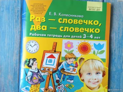 Краткосрочный проект во второй младшей группе «Веселые пальчики» (4 фото).  Воспитателям детских садов, школьным учителям и педагогам - Маам.ру