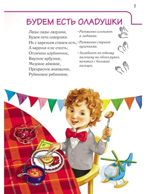 Разноцветные дорожки. Графомоторные упражнения для детей 3-4 лет. Рабочая  тетрадь - купить в Торговый Дом БММ, цена на Мегамаркет