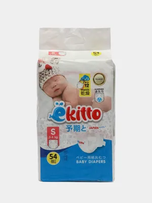 Подгузники трусики детские Chikako памперсы, 6 размер, 15 - 28 кг, 30 шт  купить по низким ценам в интернет-магазине Uzum (789198)