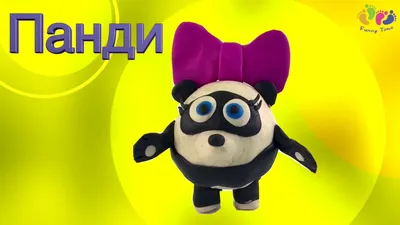 Пазл Vladi Toys Смешарики - Панди (VT1504-29), 20 дет. — купить в  интернет-магазине по низкой цене на Яндекс Маркете