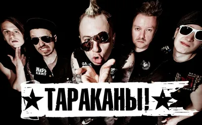 4 русские панк-рок группы, которые ушли легендарными | Музыка дьявола | Дзен