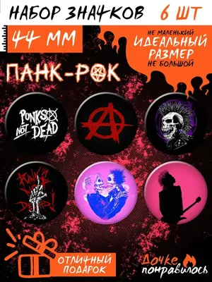 Панк-рок Ёлка by PunkRupor 22.01 | ГлавClub