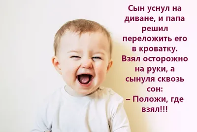 Папа – это вам не мама: 7 коронных фраз всех российских отцов - Летидор