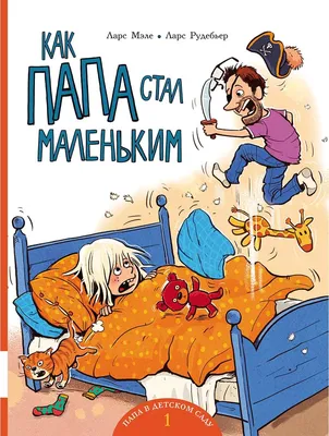 Папа Римский считает россиян «великим народом» и верит в «русский  гуманизм». Его слова возмутили украинцев