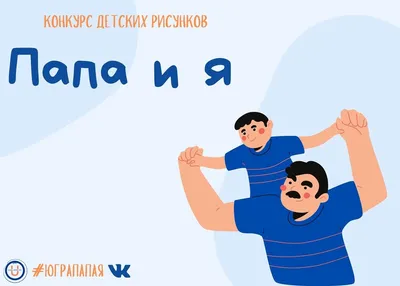 Здравствуй, папа, Новый год! - Билеты на концерт, в театр, цирк, заказать и  купить билеты онлайн – Кассы Ру Челябинск