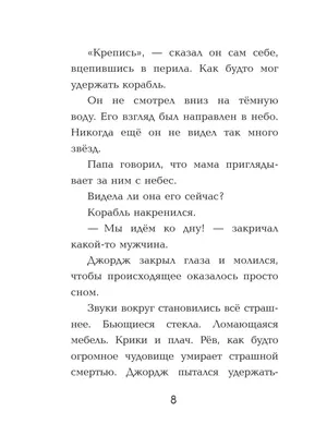 Презентация на тему:\"Умирая, не умрет герой- мужество останется в веках\"