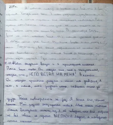 Діти Героїв України on X: \"Папа никогда не умирает, Просто рядом быть  перестает… Ангелом меня сопровождает, И любовь его всегда живет…  http://t.co/kZeDRsqmzo\" / X