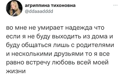 Пин от пользователя Aleksandr на доске Поэзия | Цитаты папы,  Соболезнования, Вдохновляющие цитаты