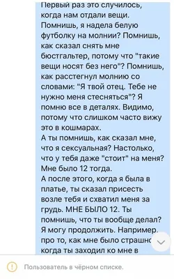 Психоаналитик Снежана Девис - «КАК ПРИМИРИТЬСЯ С ОТЦОМ В ТОМ СЛУЧАЕ, ЕСЛИ  ЕГО УЖЕ НЕТ В ЖИВЫХ». Есть такие слова: «Папа никогда не умирает, просто  рядом быть перестаёт». Вне зависимости от физического