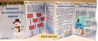 Наглядные пособия, плакаты - Дошкольное образование - Обучение и развитие -  ПочемуЧка - Сайт для детей и их родителей