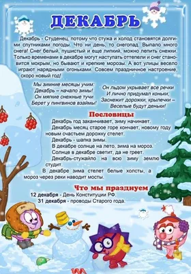 Папка передвижка на тему: \" 23 февраля День защитника отечества\"